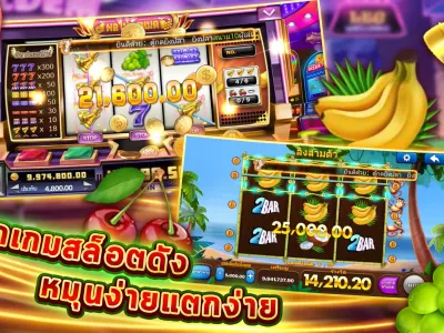 โปรโมชั่นพิเศษ K 101 Tiger screenshot