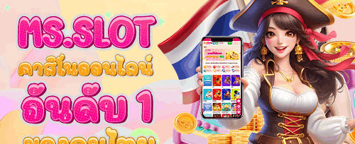 โปรเติมเงินรายวัน Reload Bonus promotion